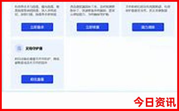 江苏美女最多的城市